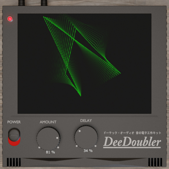 DeeDoubler