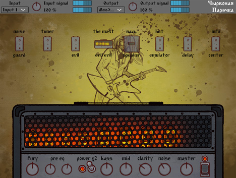 Redcurrant - free Guitar amp / cab sim plugin