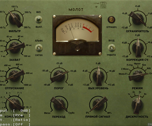 Molot