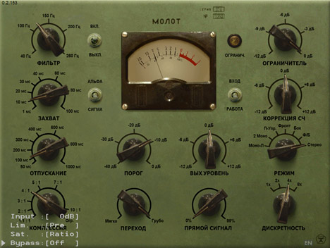 Molot - free War compressor ! plugin